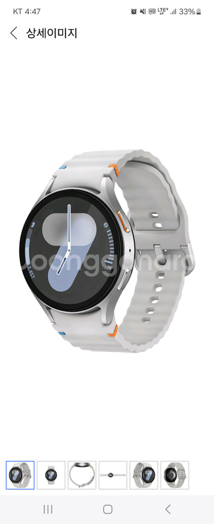 (미개봉) 갤럭시워치7 lte 실버 44mm--1