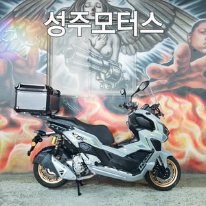 키웨이XDV250CC/24년/6399KM/화이트/부산중