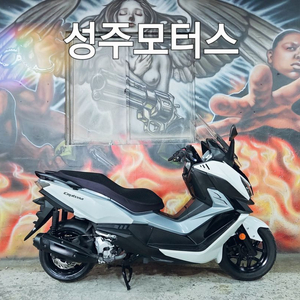 크루심125CC/20년식/37400KM/화이트/빅스쿠터