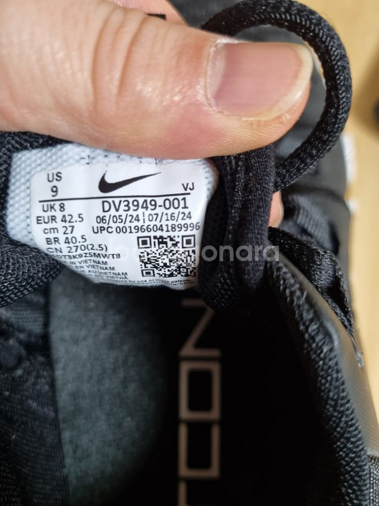 나이키 프리매트콘5 270 사이즈--5