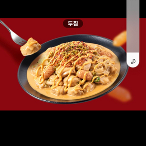 두찜 2만5천원 구매시 8천원 할인쿠폰, 500원에 판