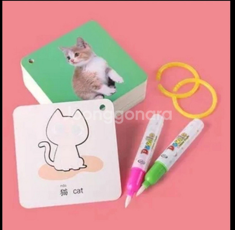 몬테소리 재사용가능한 마법 물그림 카드 (새상품)--2