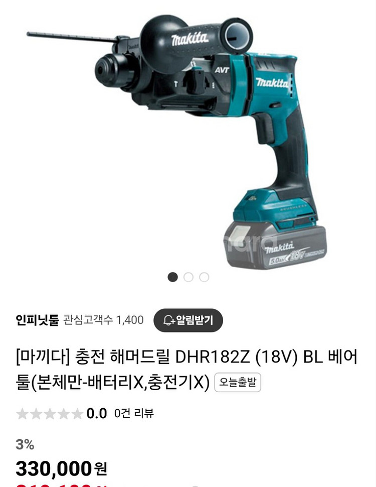 마끼다충전함마드릴DHR182.3세대신형 배터리.보조핸들--1