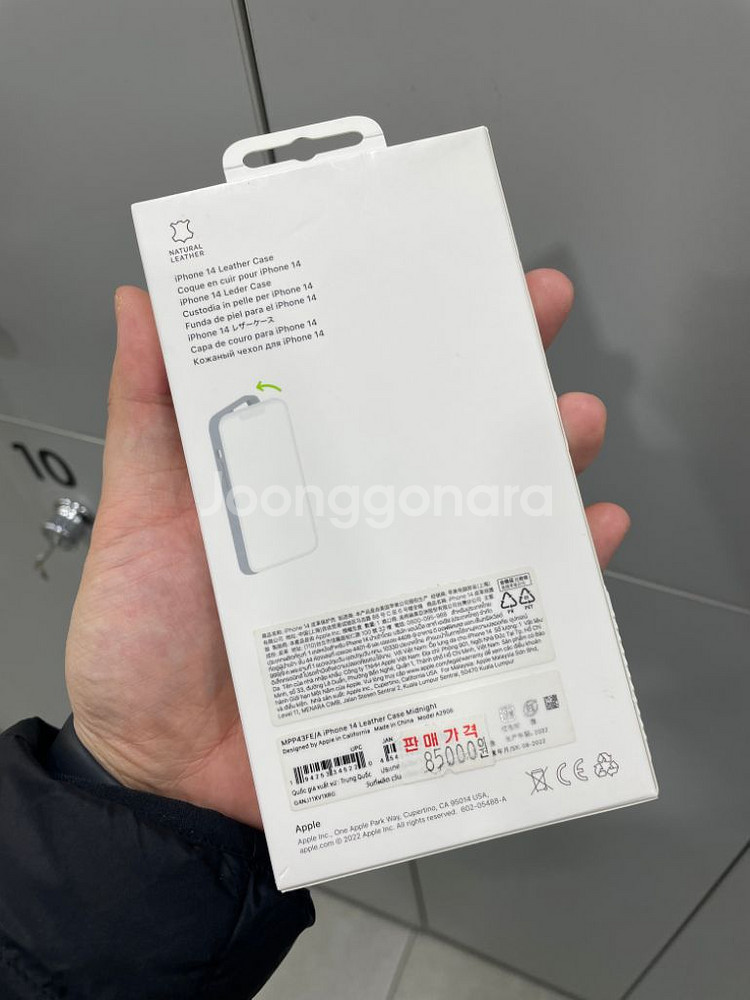 아이폰 14 케이스 정품 가죽케이스--1