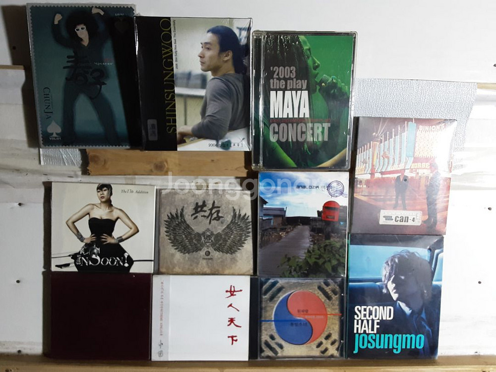 미개봉 cd 판매--1