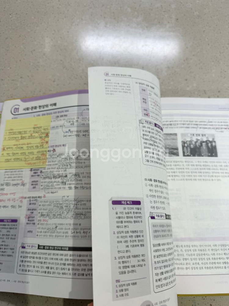 수능특강 사문+문학 2025 두권--2