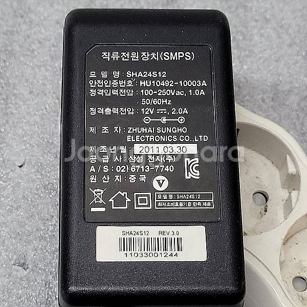 문제있는 삼성 SS204-003H KT 인터넷전화기--7