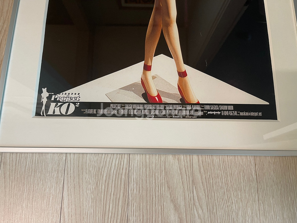 무라카미 다카시 1998 미스 KO2 포스터--2
