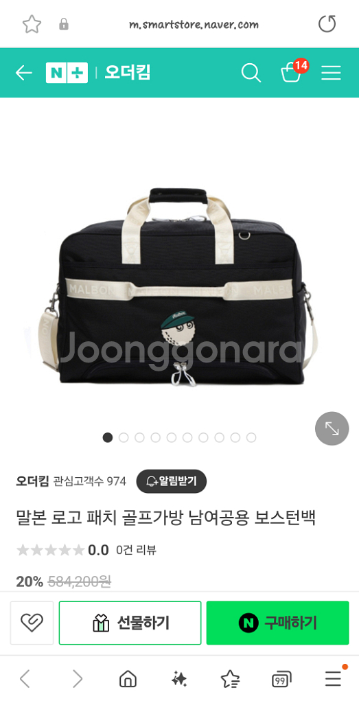 말본 보스턴백 * 새상품 *--1