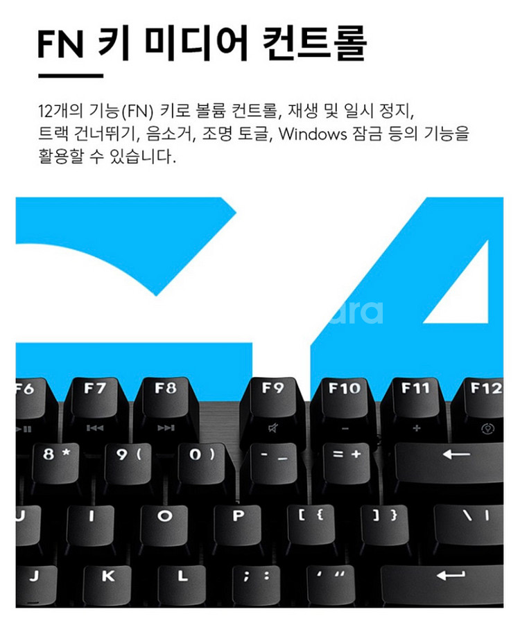 로지텍 G413 SE 기계식 게이밍 유선 일반형 키보드--6