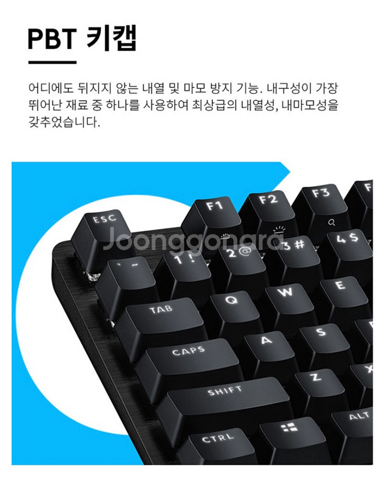 로지텍 G413 SE 기계식 게이밍 유선 일반형 키보드--3