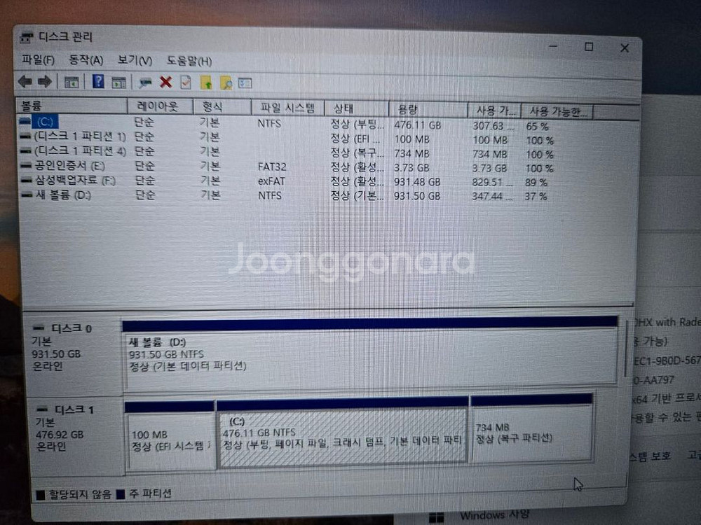 기가바이트 A7X1 게이밍 노트북--1