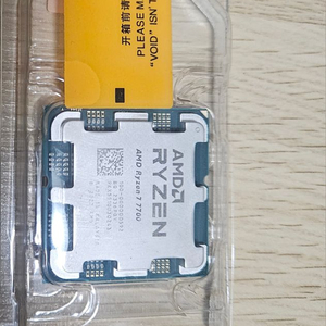 라이젠 r7 7700