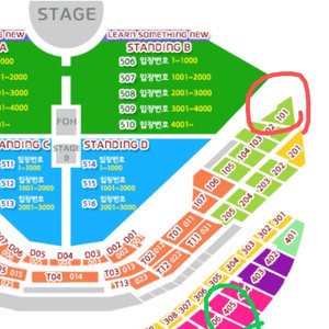 (원가판매)찰리푸스 지정석 콘서트 12/8(티켓소지중)