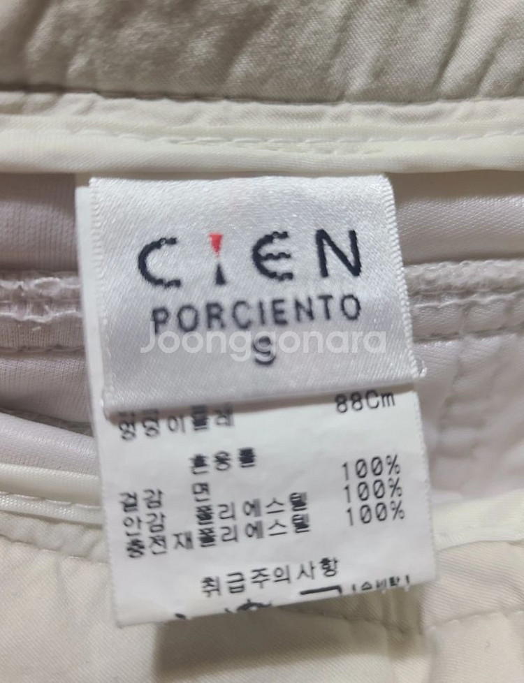 골프 씨엔 패딩 슬랙스 55--1