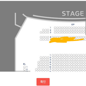 마타하리 1/9 옥주현회차