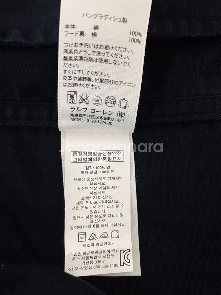 [95] 폴로 랄프로렌 야상점퍼--7