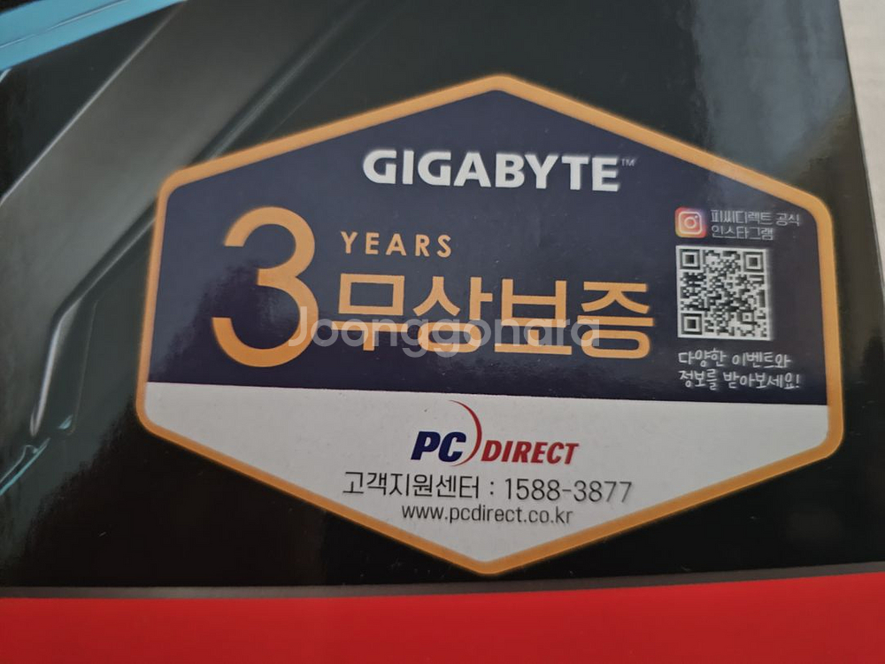 기가바이트 6700xt 무상25.07.06--1