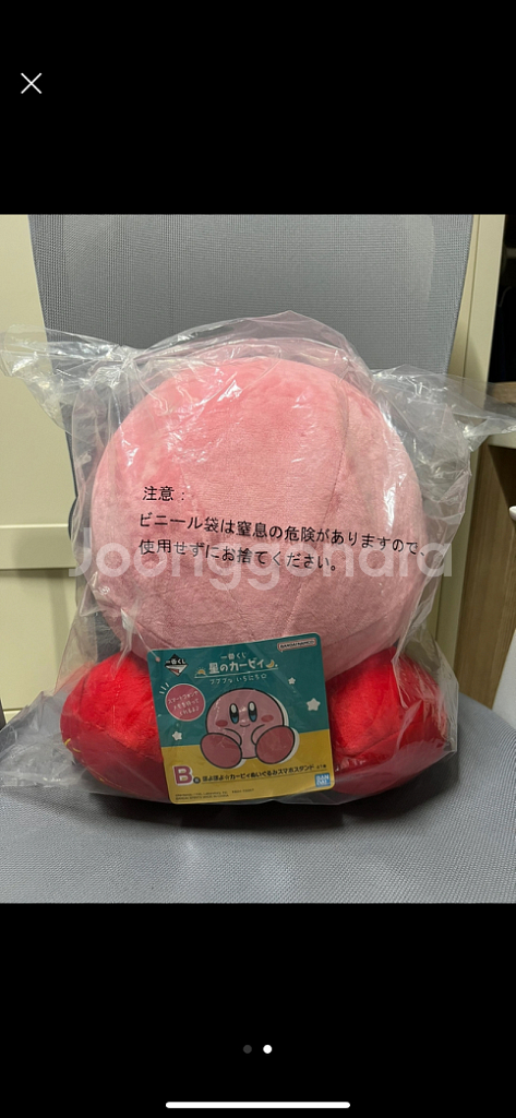 별의커비 쿠지 B상 거치대 인형 팝니당--1
