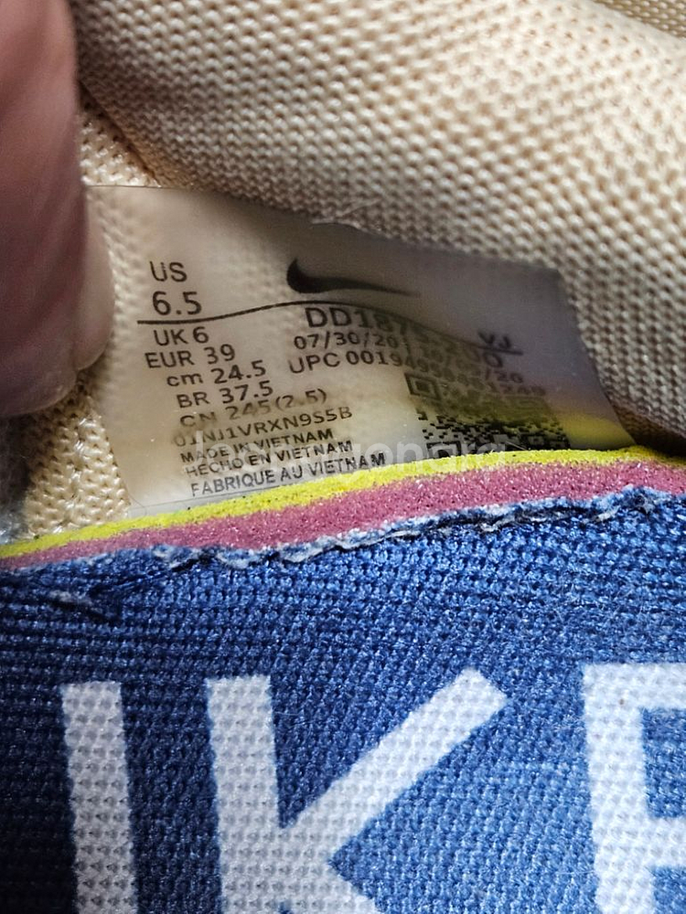 나이키사카이--6