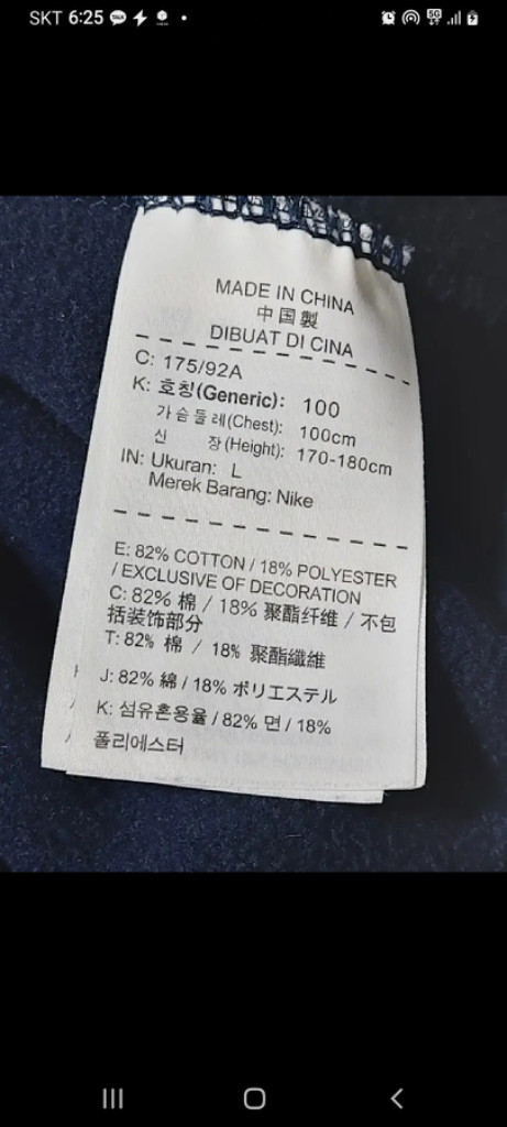 100 나이키 기모 빅로고 맨투맨--7
