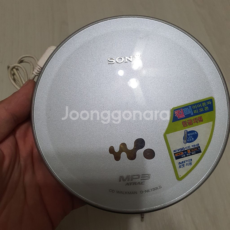소니 cdp d-ne730ls 시디플레이어 정크품--1