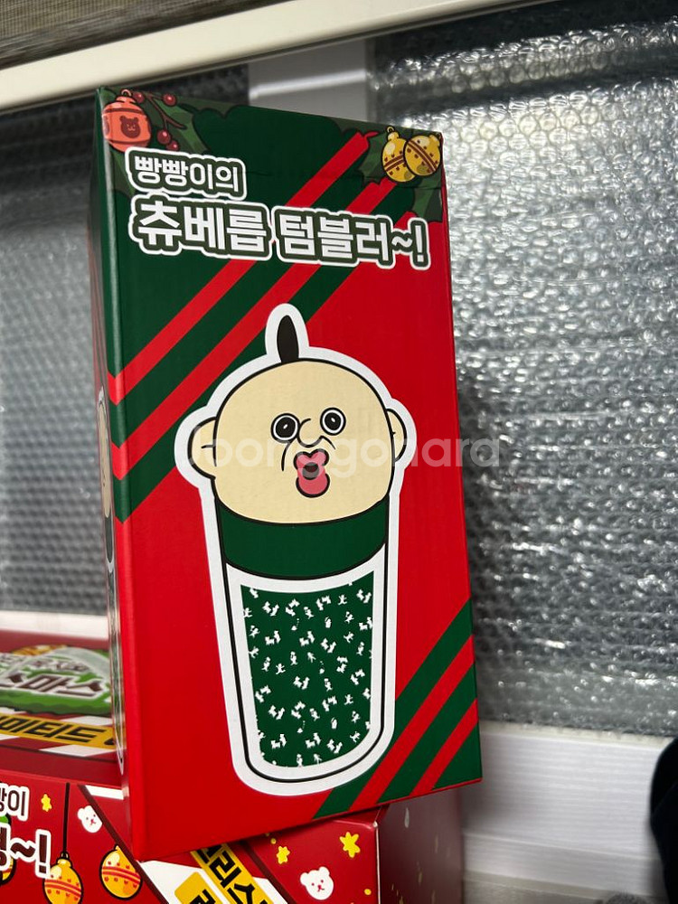 뻥빵이--5