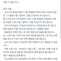 도미노피자 40프로 할인쿠폰