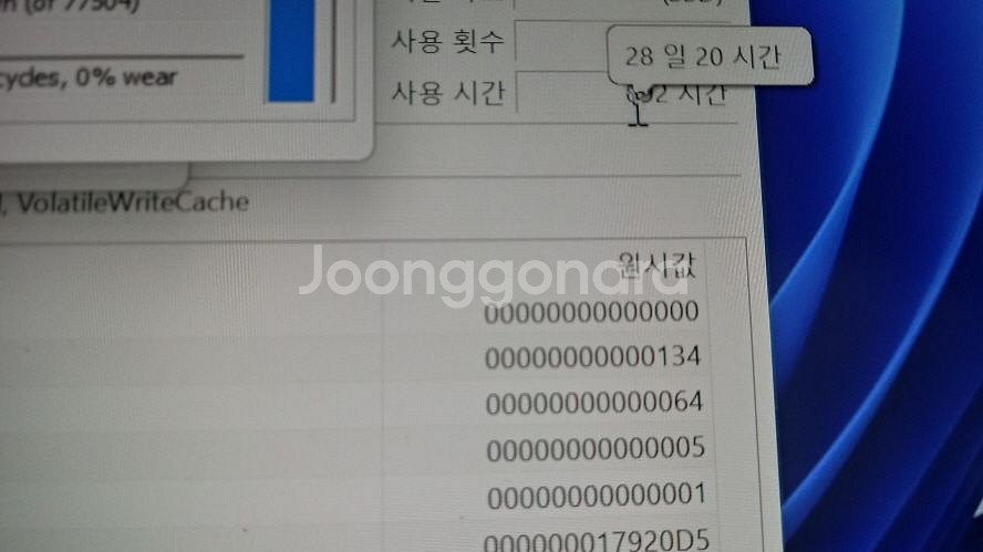 HP 오멘 최신 고사양 게이밍 노트북/RTX3070Ti--6