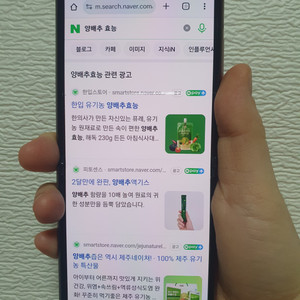 갤럭시 제트 플립1 5G