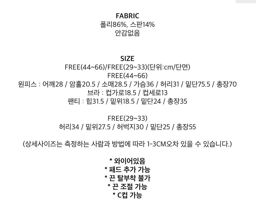 로맨틱홀릭 커플수영복 판매가 64,000 한번착용--9