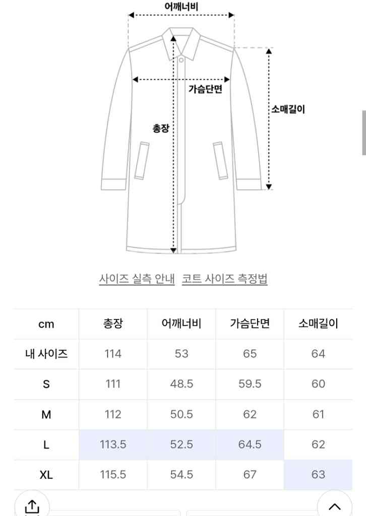드로우핏 싱글코트--2