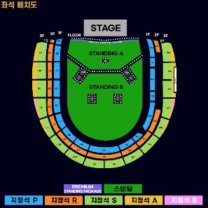 오아시스 내한 콘서트 양도