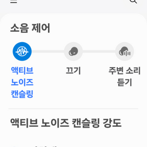 버즈프로 블랙