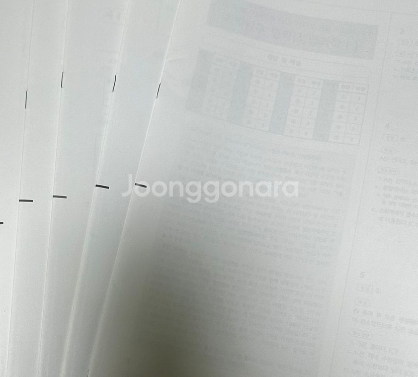 [실모]2025시대인재 전국 파이널 브릿지 생1 5회분--1