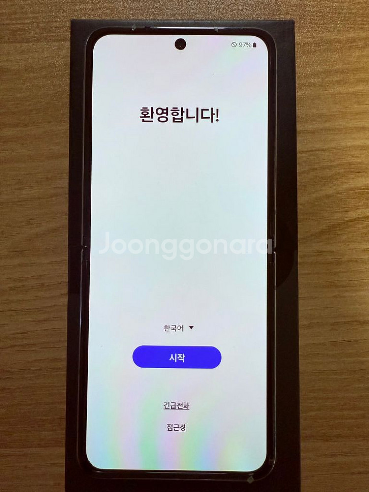 Galaxy Z Flip4 블루 256GB--1