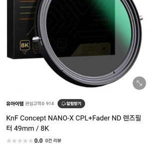 KnF Concept NANO-X nd필터 49mm