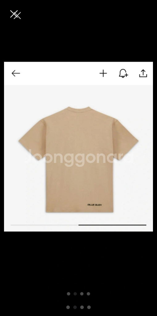 빌리 아일리시 나이키 한정판 반팔 NRG 머쉬룸--1