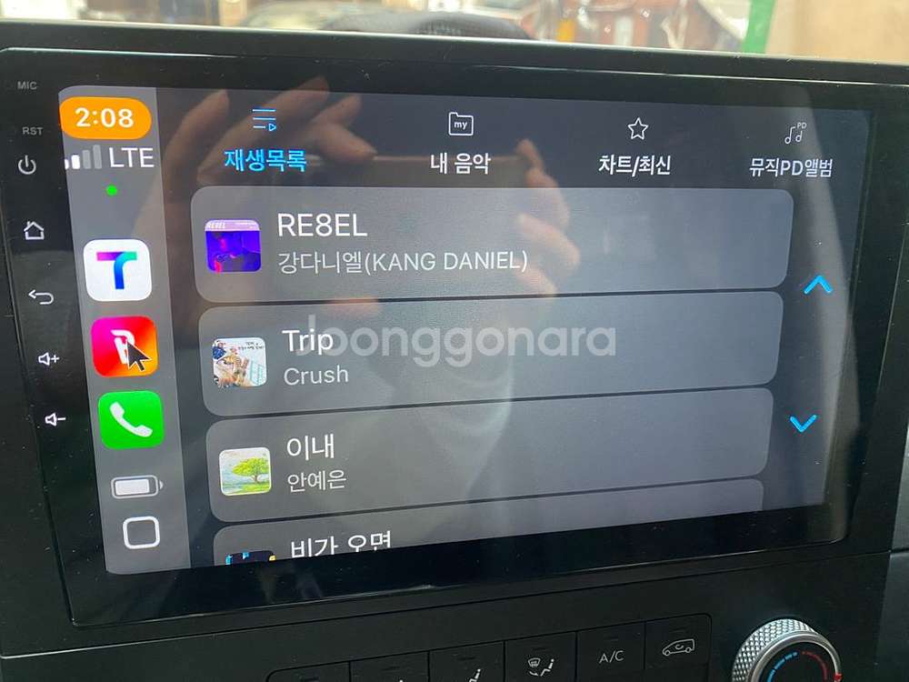 10인치 안드로이드올인원 판매합니다--2