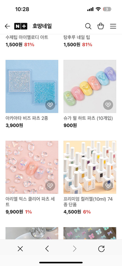 스마트스토어 네일파츠--1