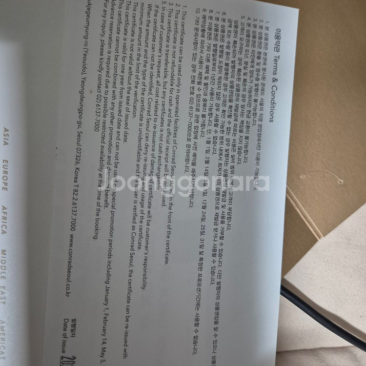 콘래드호텔 제스트뷔페 2인 26만원--2