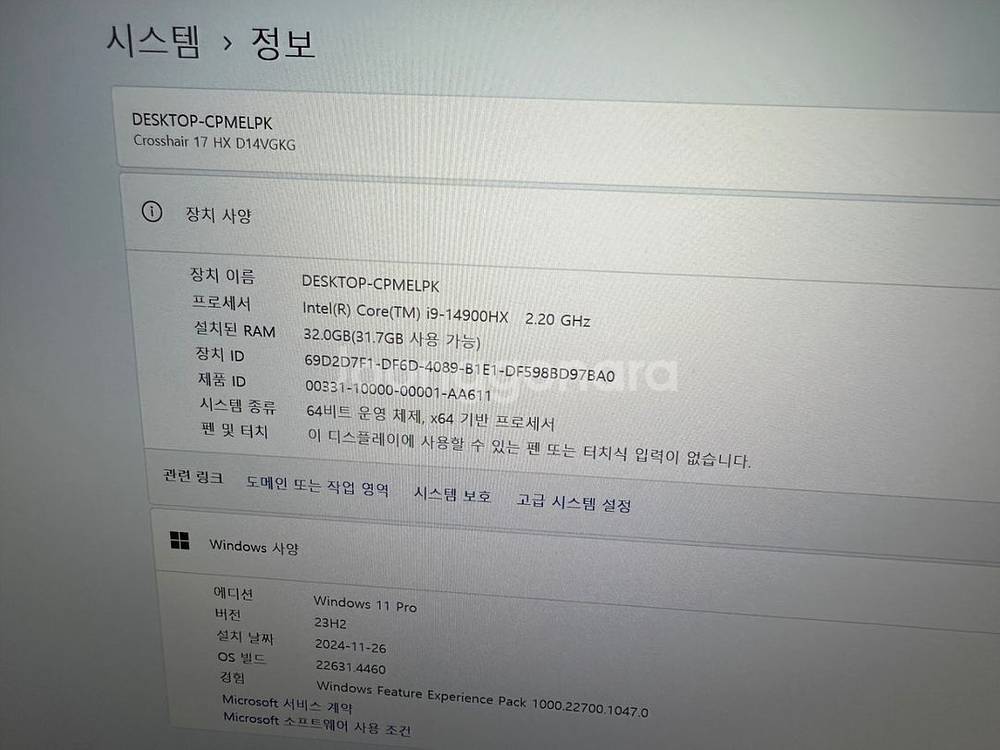 msi게이밍노트북 i9 14세대4070 m.2 1tb--2
