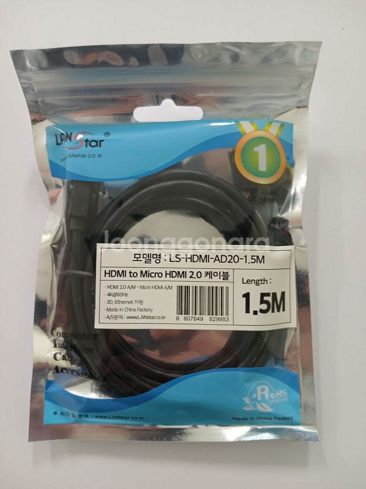 라즈베리파이4 8GB--2