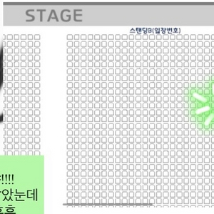 wave to earth 콘서트