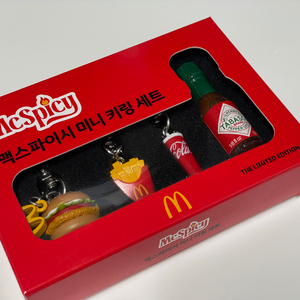 맥도날드 맥스파이시 미니 키링 세트