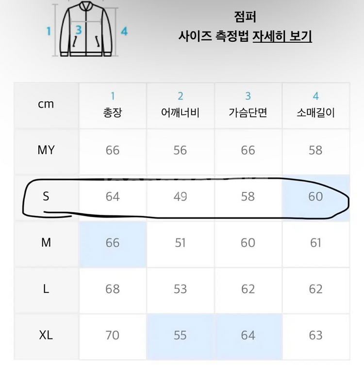 무신사 YALE 예일 웜업 퀼팅 자켓 S 블랙--3