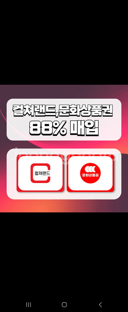 삽니다]컬쳐,문상,도서문화--0