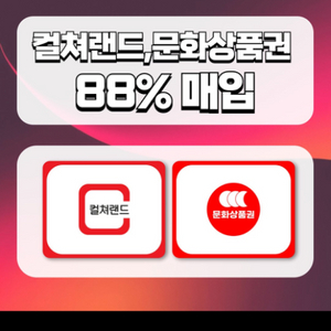 삽니다]컬쳐,문상,도서문화