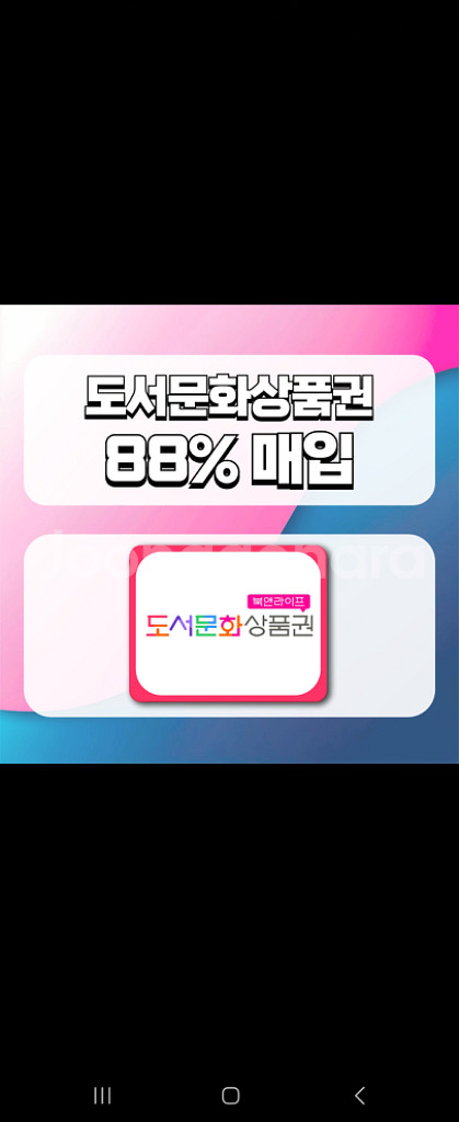 삽니다]컬쳐,문상,도서문화--1