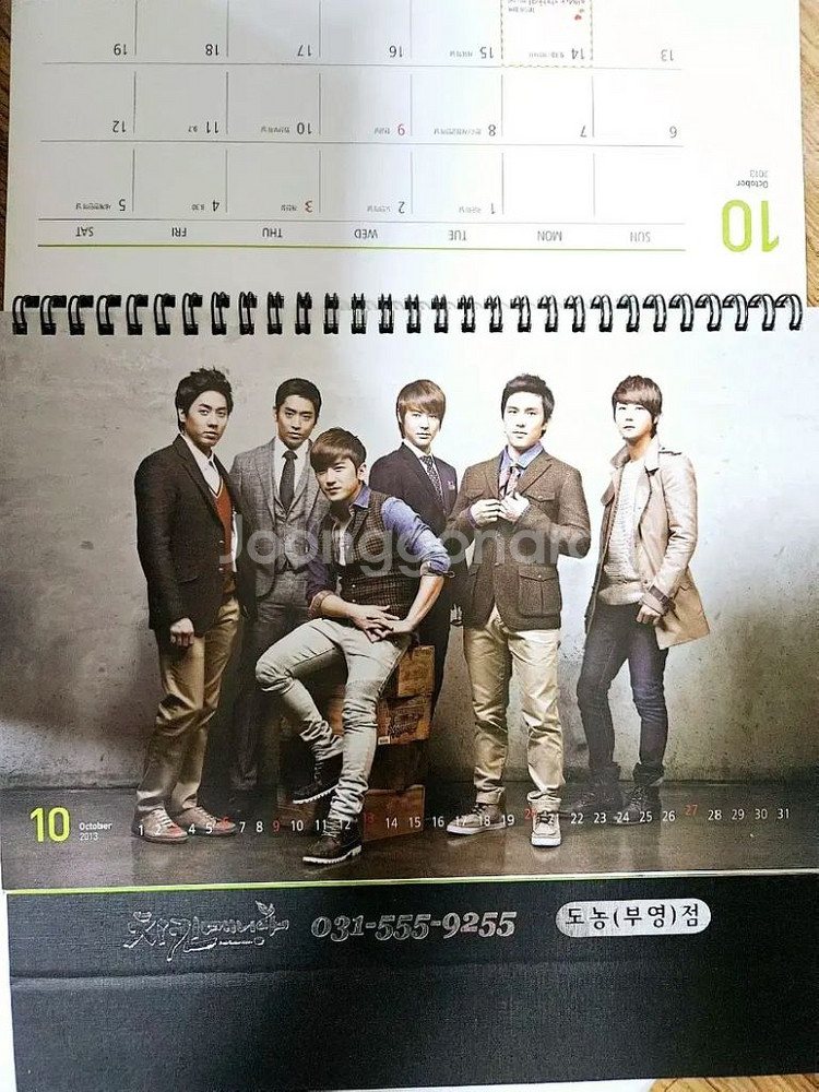 그룹 신화 치킨매니아 달력 2개--1